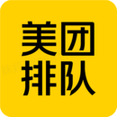 美團(tuán)排隊(duì)