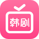愛韓劇迷