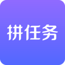 拼任務(wù)