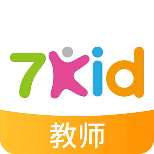 7Kid教师端