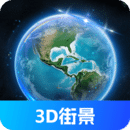 奥维3D全景地图