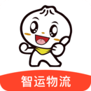 智運物流