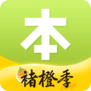 本來(lái)生活