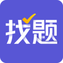 找題寶