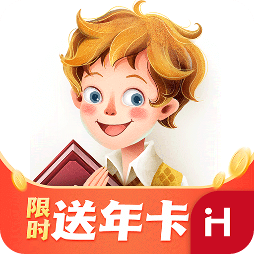 洪恩雙語繪本