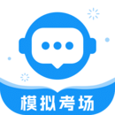 普通話考試