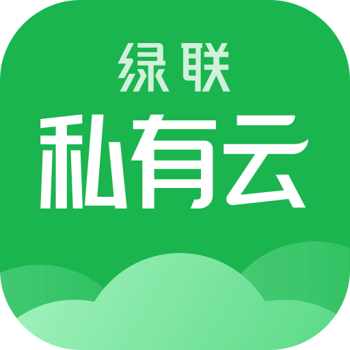 绿联私有云v4.7.0