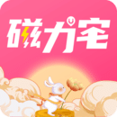 磁力宅