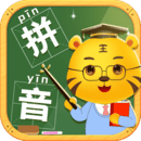 兒童學(xué)拼音