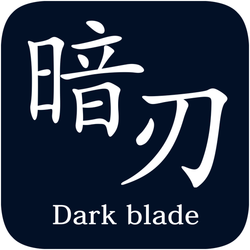 DarkBlade