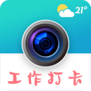 經(jīng)緯時(shí)間相機(jī)
