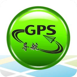 GPS手机导航