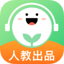 人教口語(yǔ)