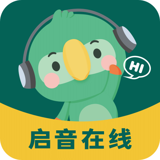 啟音在線
