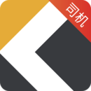 快成司機(jī)