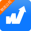 物通網(wǎng)物流公司版