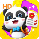 寶寶巴士兒歌HD