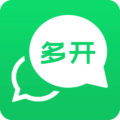 微多开分身v10.0.8.0