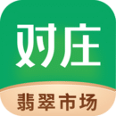 對(duì)莊翡翠