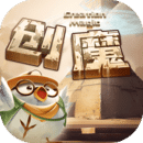 創(chuàng)造與魔法