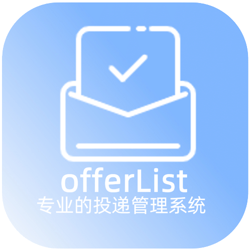 offerListv1.0.0