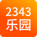 2343樂(lè)園