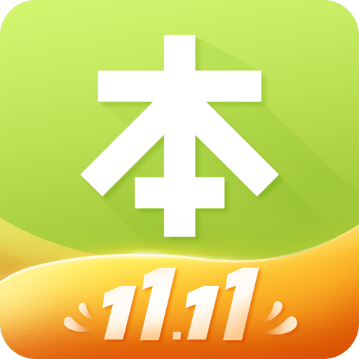 本来生活v9.6.1