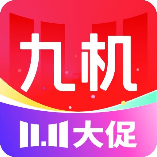 九机网v5.1.6