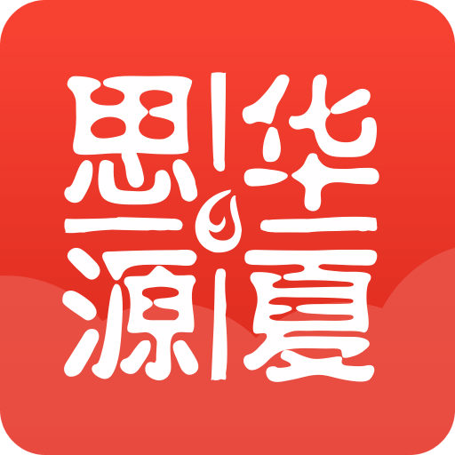 思源心理v4.2.6