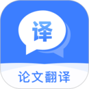 英文翻譯