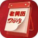 諸葛萬(wàn)年歷