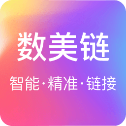 数美链v5.8.1