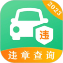 查違章