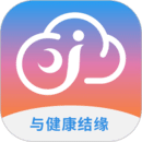 健緣云用戶