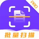 格式轉(zhuǎn)換全能掃描