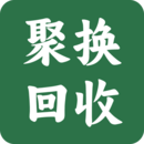 聚換舊衣服回收
