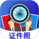 畢業(yè)證件照