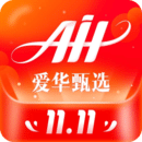 愛華甄選
