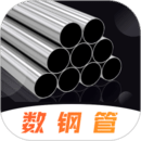 數(shù)鋼筋