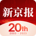 新京報(bào)