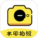 水印拍照相機(jī)