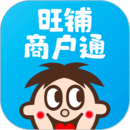 旺仔旺鋪