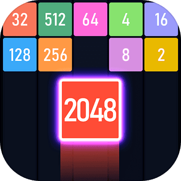 2048合成