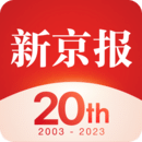 新京報(bào)