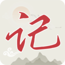言己日記