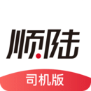 順陸
