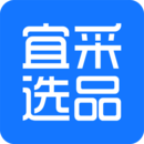 宜采選品
