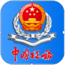 遼寧移動(dòng)辦稅