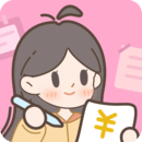 小貝記賬