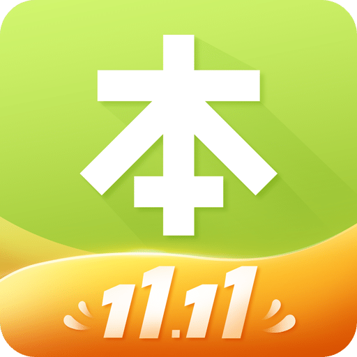 本來(lái)生活